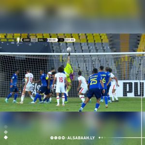 أبوسليم يخسر أمام الزمالك في مباراة بطولية