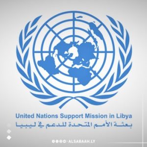 البعثة الأممية تدعو لتعزيز بيئة تحترم النساء