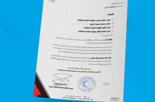 نقابة أطباء ليبيا تطالب بتنفيذ قانون المرتبات الموحد