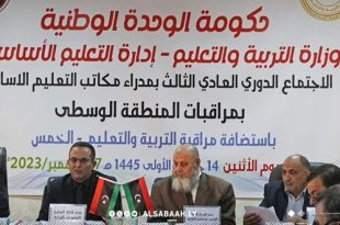التعليم الأساسي تناقش آلية عمل مكاتبها ومدارس محو الأمية