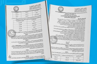 رئيس الحكومة يصدر قرارا بضم رواتب أعضاء هيئة التدريس إلى جدول المرتبات الموحد