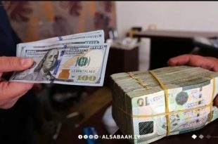 سعر صرف الدولار مقابل الدينار والعملات العربية اليوم