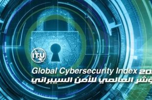 ارتفاع تصنيف ليبيا في الأمن السيبراني