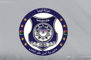 مديرية امن طرابلس