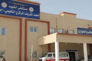 حريق بقسم الولادة بمستشفى امحمد المقريف باجدابيا