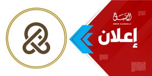إعلان،، دعوة اجتماع الجمعية العمومية العادية للمصرف الإسلامي الليبي