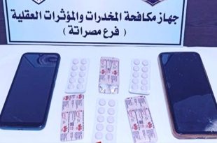 ضبط وافد بحوزته 67 قرص هلوسة في مصراتة