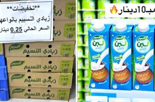 ثقافة المقاطعة: سلاح الشعب ضد الفساد
