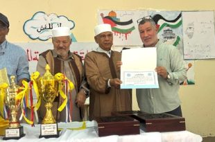 حفل لتتوبج أجمل مدرسة بهون