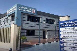 المركز الوطني للأطراف الصناعية يستلم شحنة معدات حديثة