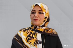آمنة الهشيك