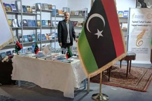 ليبيا تشارك في الدورة الـ39 لمعرض تونس الدولي للكتاب