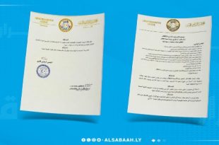 الرئاسي يوقف العمل بكافة آثار القانون رقم 5 لسنة 2023