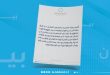 ليبيا تعرب عن قلقها إزاء التوترات العسكرية بين الهند وباكستان