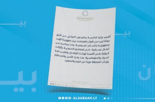 ليبيا تعرب عن قلقها إزاء التوترات العسكرية بين الهند وباكستان