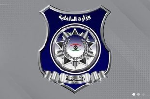 وزارة الداخلية