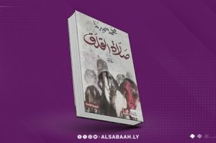رواية صلاة القلق تحصد جائزة البوكر 2025