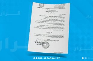 الدبيبة يلغي قرار توحيد امتحانات الشهادة الإعدادية بكل مراقبات التعليم