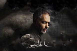 وثائقي "يا غايب".. سيرة "وجع إنساني" عن فضل شاكر