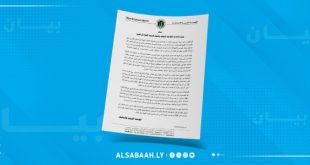 المؤسسة الليبية للاستثمار تنفي رفع التجميد عن أموالها بالخارج