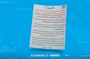 شركة البريقة تخفض عدد العاملين بمواقعها في المنطقة الغربية كإجراء احترازي