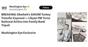 الخطوط الليبية تفند ماوصفته بادعاءات منصة واشنطن اي