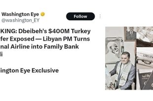 الخطوط الليبية تفند ماوصفته بادعاءات منصة واشنطن اي