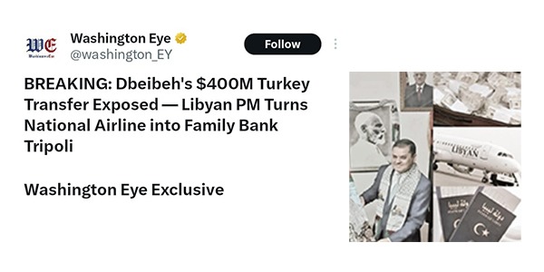 الخطوط الليبية تفند ماوصفته بادعاءات منصة واشنطن اي