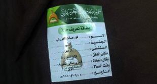 وفاة حاج ليبي بالأراضي المُقدَّسة