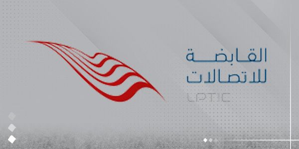 الشركة القابضة للاتصالات