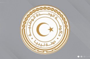 حكومة الوحدة الوطنية