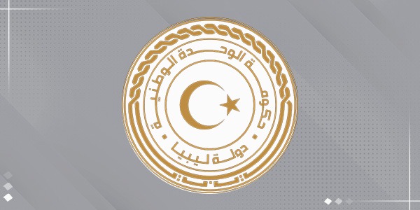 حكومة الوحدة الوطنية