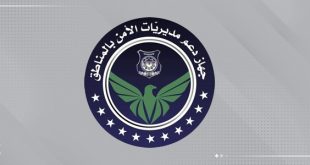 جهاز دعم مديريات الامن