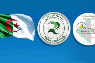 الجامعات الجزائرية تفتح أبوابها للطلبة الليبيين