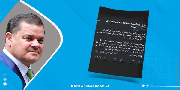 الدبيبة: أحداث طرابلس خطوة لإنهاء المجموعات غير النظامية