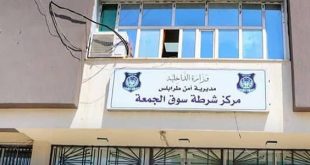 مباشرة التحقيق في عشرات القضايا الجنائية بطرابلس