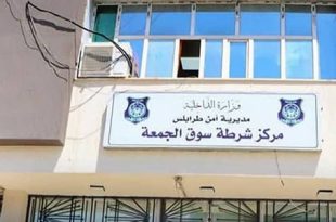 مباشرة التحقيق في عشرات القضايا الجنائية بطرابلس
