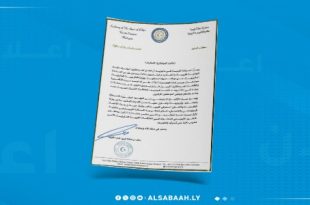 ماليزيا تعدل صلاحية التأشيرة لليبيين 30 يوما قابلة للتمديد