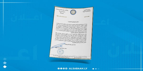 ماليزيا تعدل صلاحية التأشيرة لليبيين 30 يوما قابلة للتمديد
