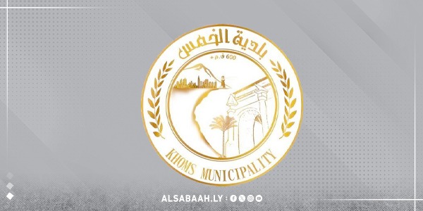 بلدي الخمس يطالب الحكومة بإنصاف أهالي الخمس