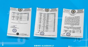 الغاء امتحان 36 تلميذا
