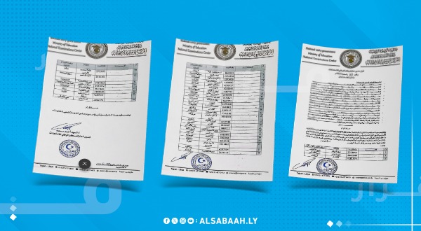 الغاء امتحان 36 تلميذا
