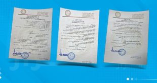 قرارات حكومية بشأن هيكلة وزارة الداخلية ومتابعة السجون