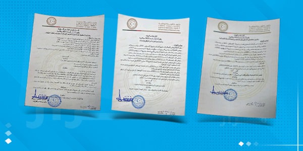 قرارات حكومية بشأن هيكلة وزارة الداخلية ومتابعة السجون