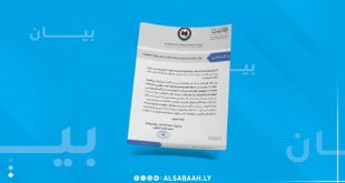 الهيئة العامة للاتصالات تنفي منح أي رخصة شاملة للاتصالات وتقنية المعلومات