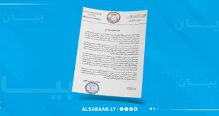 الرئاسي يطالب بتحقيق دولي في تسريبات الدرسي