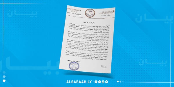الرئاسي يطالب بتحقيق دولي في تسريبات الدرسي