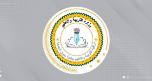 تعليق الدراسة والامتحانات في بلدية سوق الجمعة