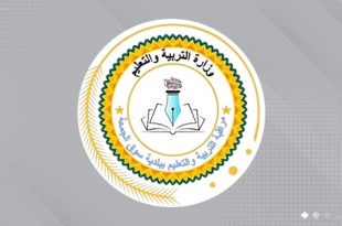 تعليق الدراسة والامتحانات في بلدية سوق الجمعة
