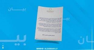 الخارجية ترحب باعلان رفع العقوبات عن سوريا
